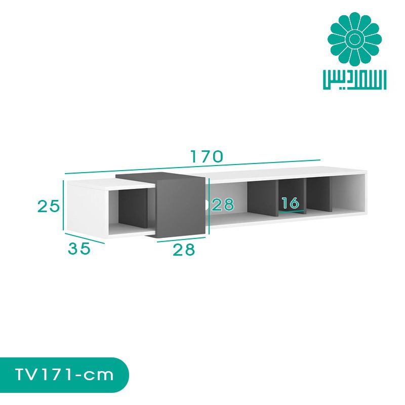 میز تلویزیون اسمردیس مدل TV171 میز تلویزیون اسمردیس مدل TV171