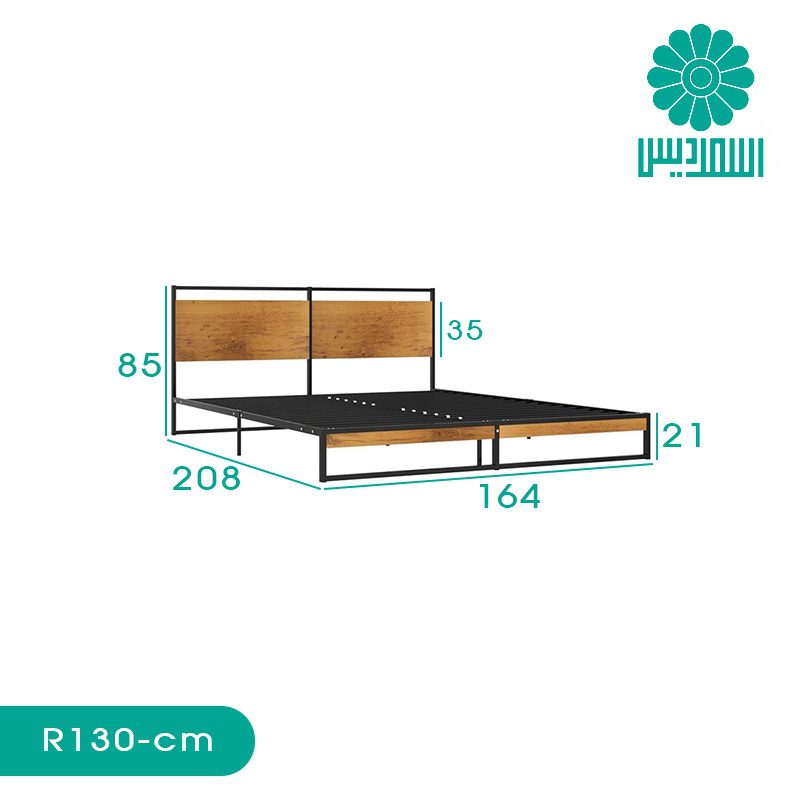 تخت خواب اسمردیس مدل R130 تخت خواب اسمردیس مدل R130