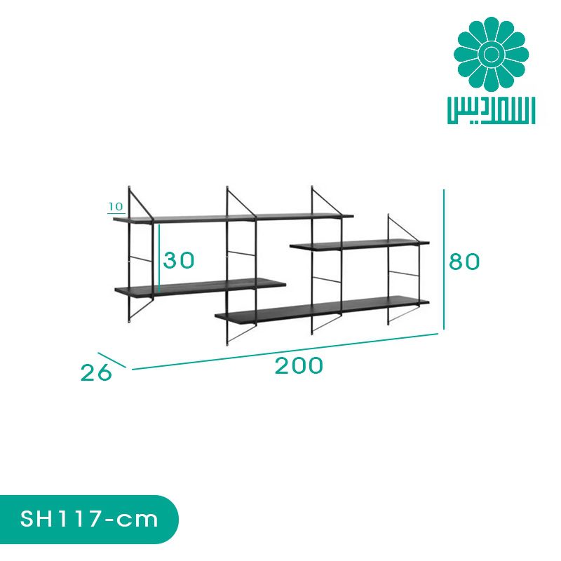 شلف اسمردیس مدل SH117 شلف اسمردیس مدل SH117