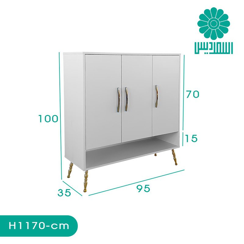 جاکفشی اسمردیس مدل H1170 جاکفشی اسمردیس مدل H1170