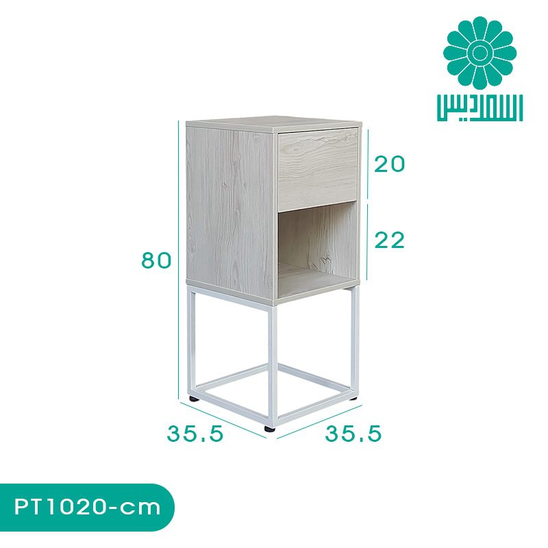 میز پاتختی اسمردیس مدل PT1020 میز پاتختی اسمردیس مدل PT1020