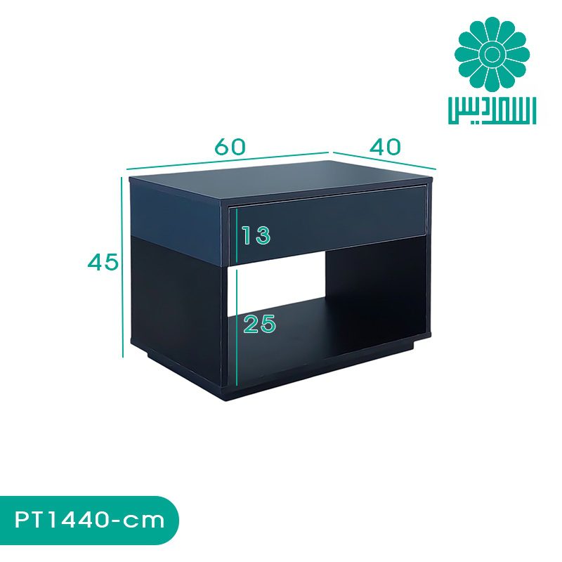 میز پاتختی اسمردیس مدل PT1440 میز پاتختی اسمردیس مدل PT1440
