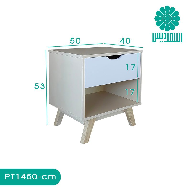 میز پاتختی اسمردیس مدل PT1450 میز پاتختی اسمردیس مدل PT1450