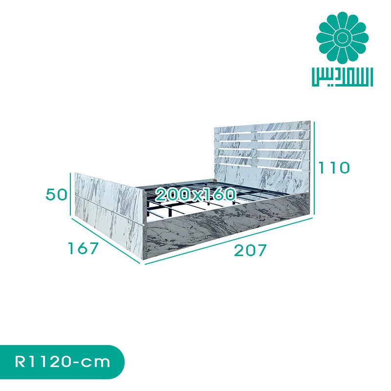 تخت خواب اسمردیس مدل R1120 تخت خواب اسمردیس مدل R1120