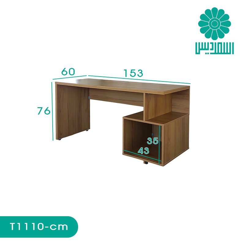 میز تحریر اسمردیس مدل T1110 میز تحریر اسمردیس مدل T1110