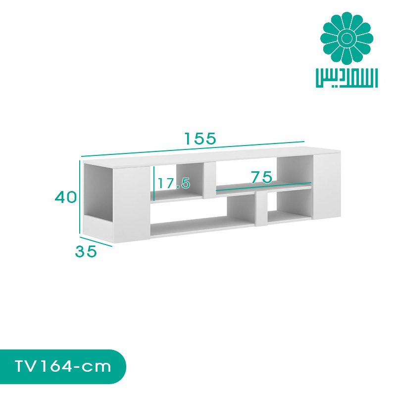 میز تلویزیون اسمردیس مدل TV164 میز تلویزیون اسمردیس مدل TV164