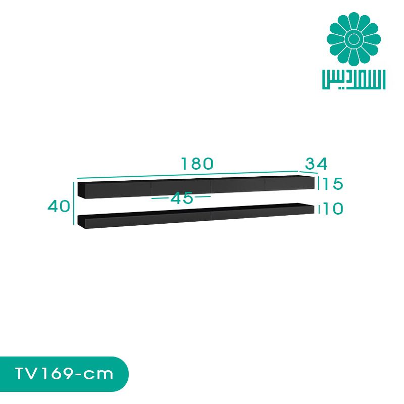 میز تلویزیون اسمردیس مدل TV169 میز تلویزیون اسمردیس مدل TV169