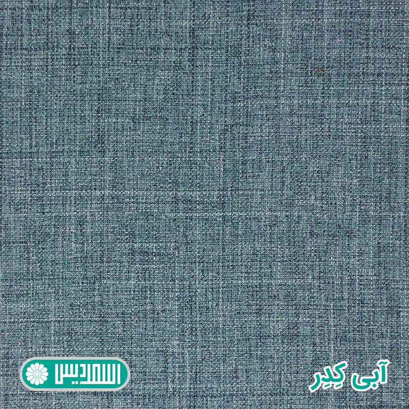 ملامینه - آبی کدر ملامینه - آبی کدر