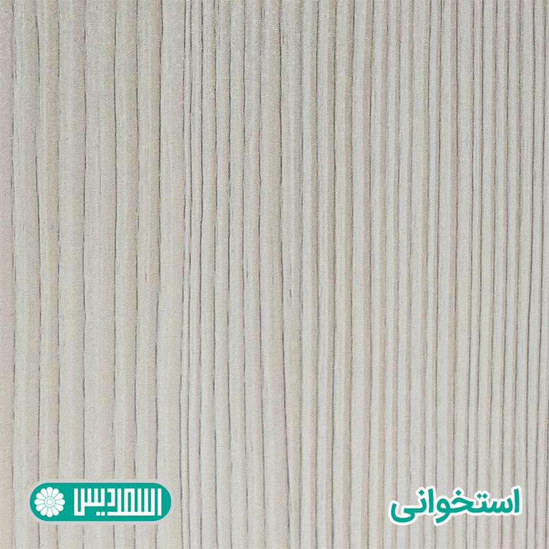 ملامینه - استخوانی ملامینه - استخوانی