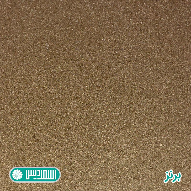 ملامینه - برنز ملامینه - برنز