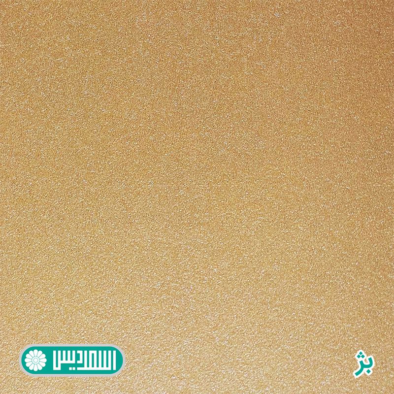 ملامینه - بژ ملامینه - بژ