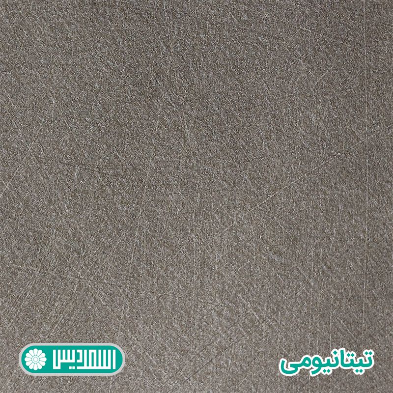 ملامینه - تیتانیومی ملامینه - تیتانیومی