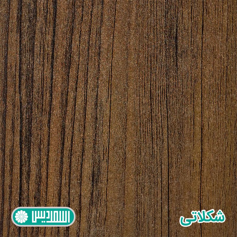 ملامینه - شکلاتی ملامینه - شکلاتی