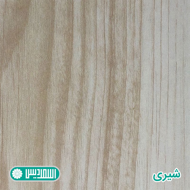 ملامینه - شیری ملامینه - شیری