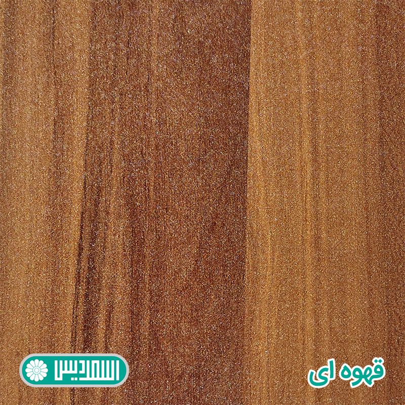 ملامینه - قهوه ای ملامینه - قهوه ای