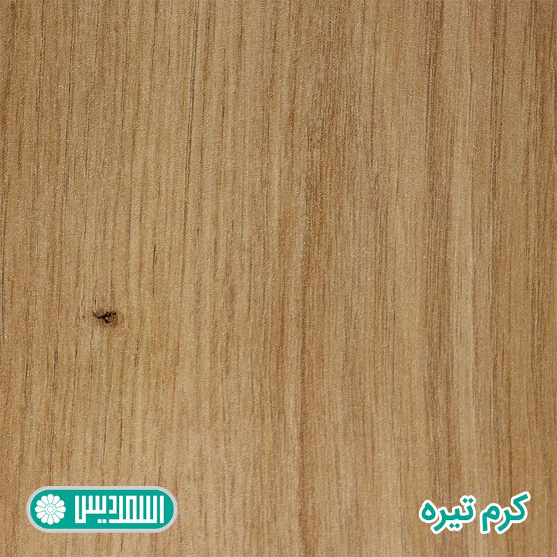 ملامینه - کرم تیره ملامینه - کرم تیره