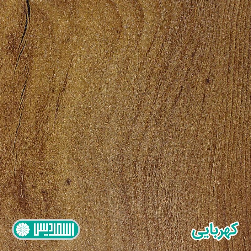 ملامینه - کهربایی ملامینه - کهربایی