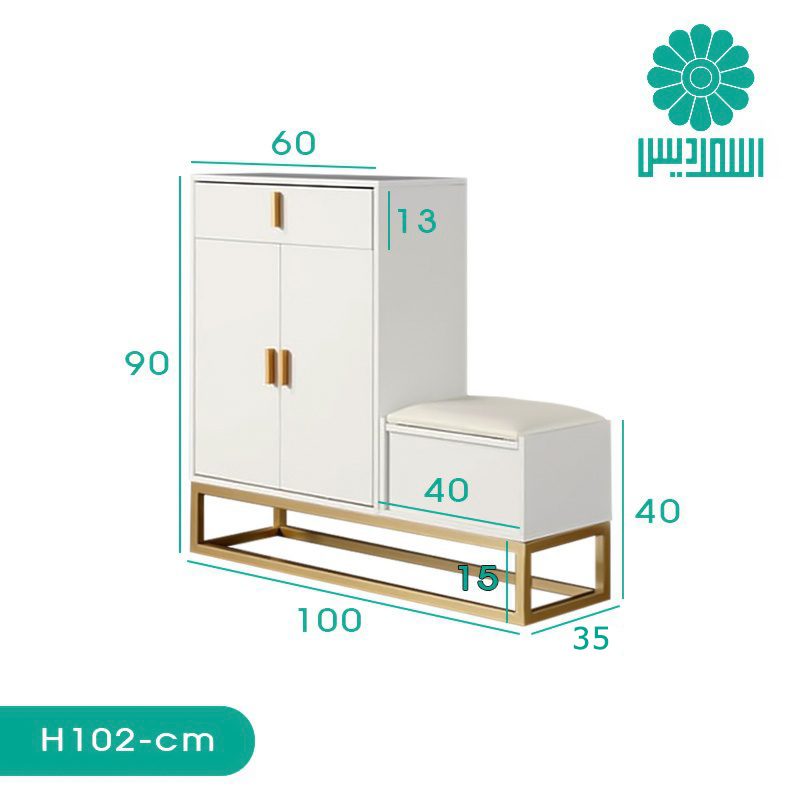 جاکفشی اسمردیس مدل H102 جاکفشی اسمردیس مدل H102