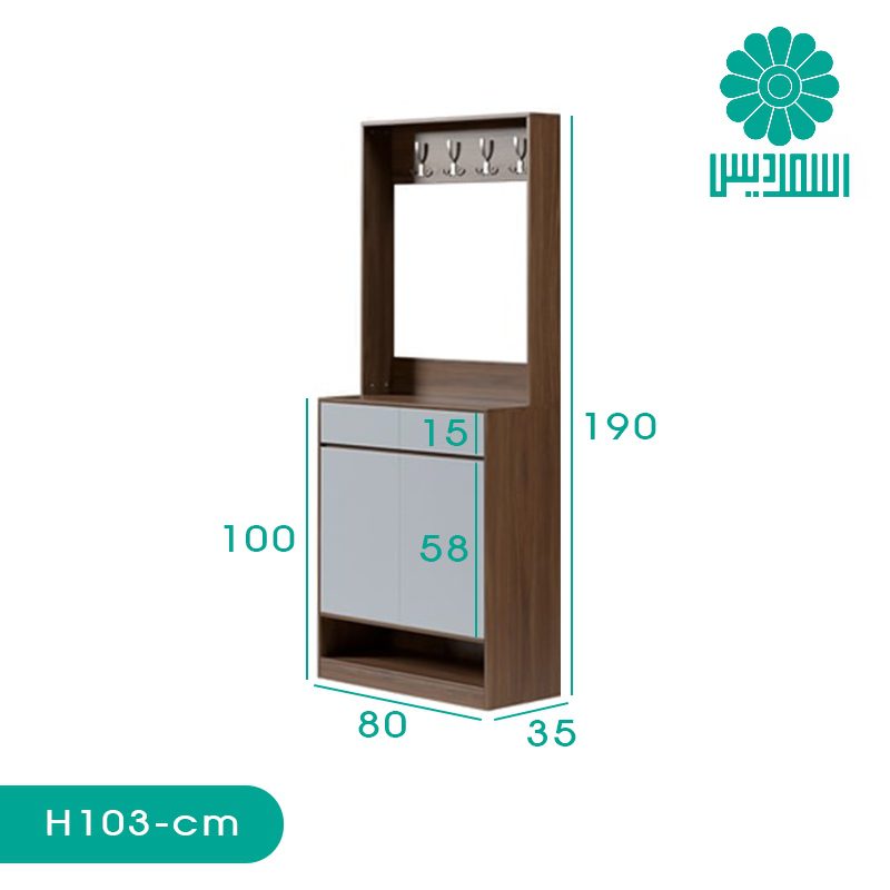 جاکفشی اسمردیس مدل H103 جاکفشی اسمردیس مدل H103