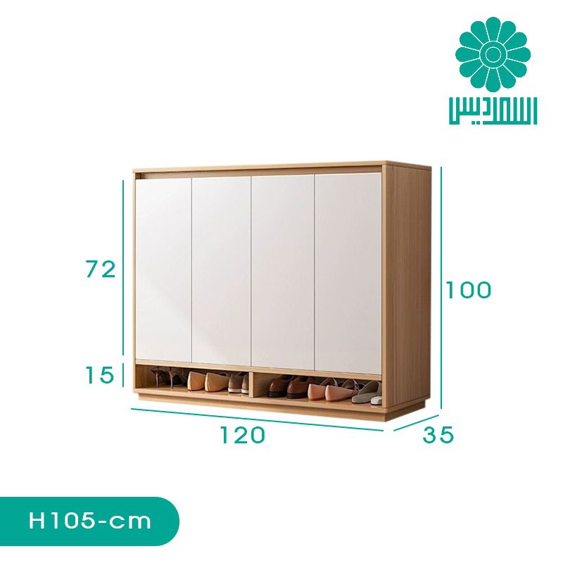 جاکفشی اسمردیس مدل H105 جاکفشی اسمردیس مدل H105