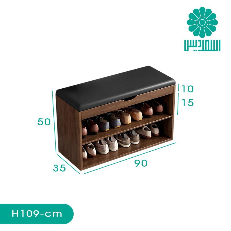 جاکفشی اسمردیس مدل H109 جاکفشی اسمردیس مدل H109