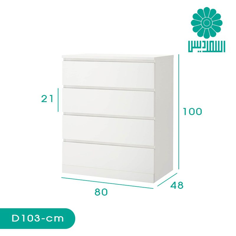 دراور اسمردیس مدل D103 دراور اسمردیس مدل D103