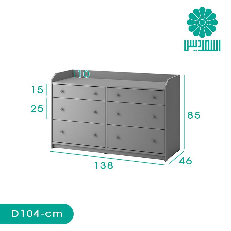 دراور اسمردیس مدل D104 دراور اسمردیس مدل D104