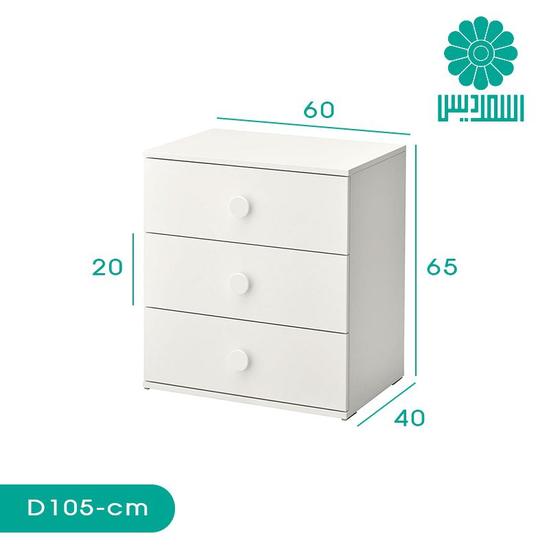 دراور اسمردیس مدل D105 دراور اسمردیس مدل D105