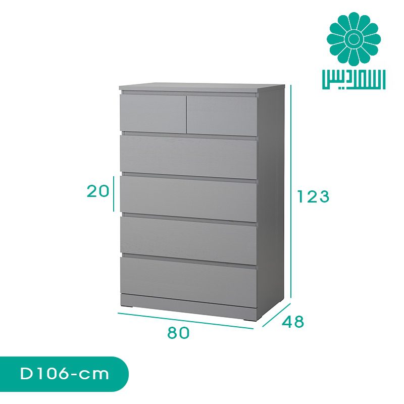 دراور اسمردیس مدل D106 دراور اسمردیس مدل D106
