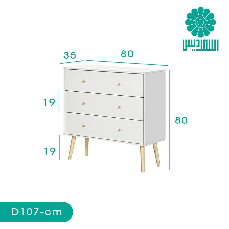 دراور اسمردیس مدل D107 دراور اسمردیس مدل D107