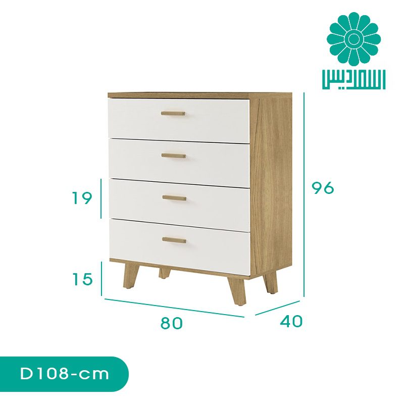 دراور اسمردیس مدل D108 دراور اسمردیس مدل D108