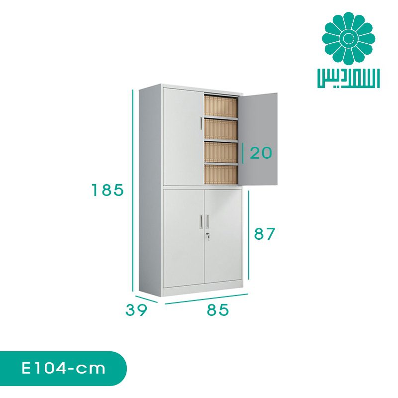 کمد اداری اسمردیس مدل E104 کمد اداری اسمردیس مدل E104