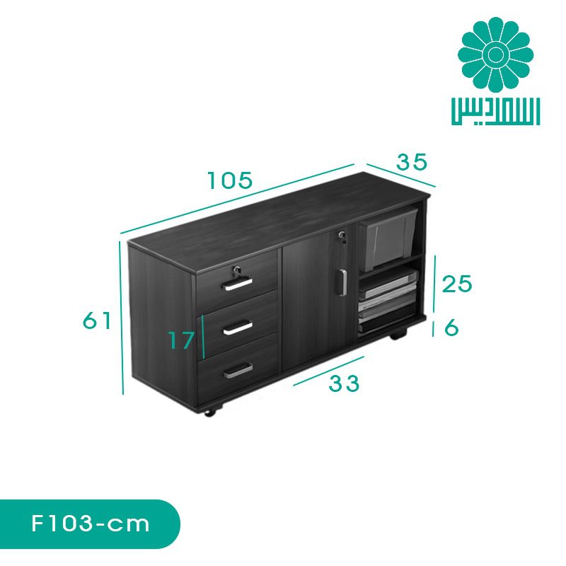 فایل اداری اسمردیس مدل F103 فایل اداری اسمردیس مدل F103