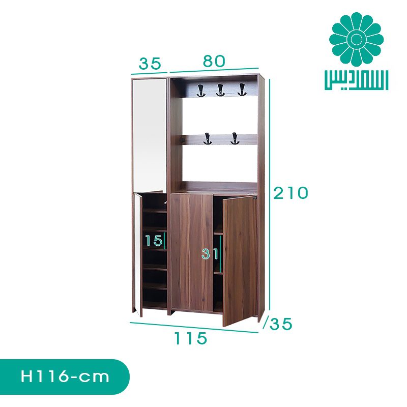 جاکفشی اسمردیس مدل H116 جاکفشی اسمردیس مدل H116