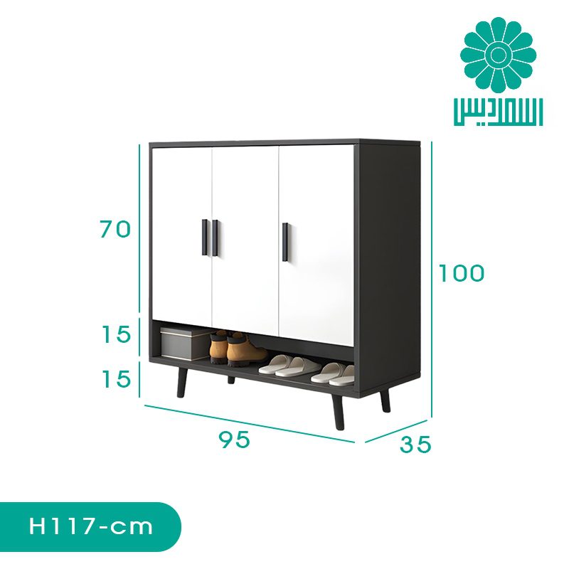 جاکفشی اسمردیس مدل H117 جاکفشی اسمردیس مدل H117