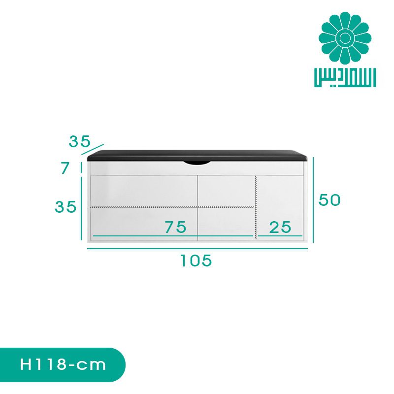 جاکفشی اسمردیس مدل H118 جاکفشی اسمردیس مدل H118