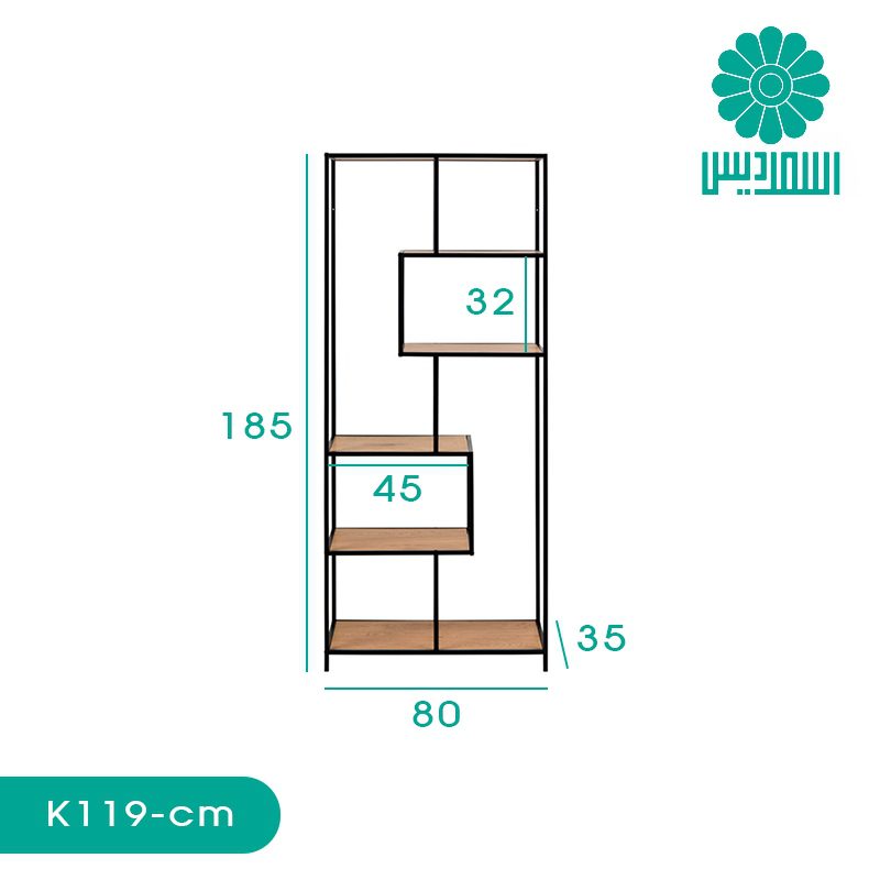 کتابخانه اسمردیس مدل K119 کتابخانه اسمردیس مدل K119
