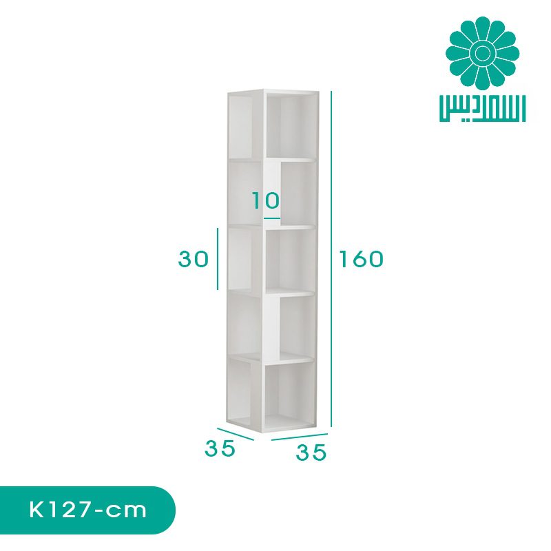 کتابخانه اسمردیس مدل K127 کتابخانه اسمردیس مدل K127