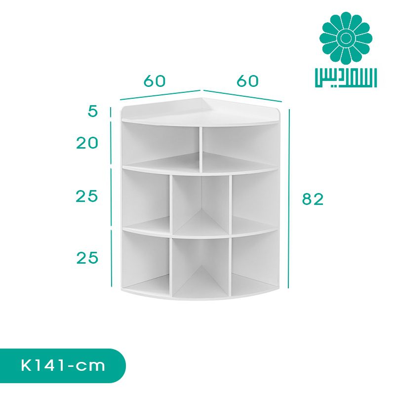 کتابخانه اسمردیس مدل K141 کتابخانه اسمردیس مدل K141