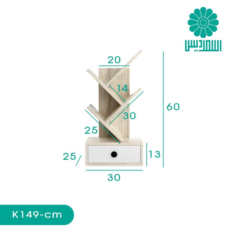 کتابخانه اسمردیس مدل K149 کتابخانه اسمردیس مدل K149