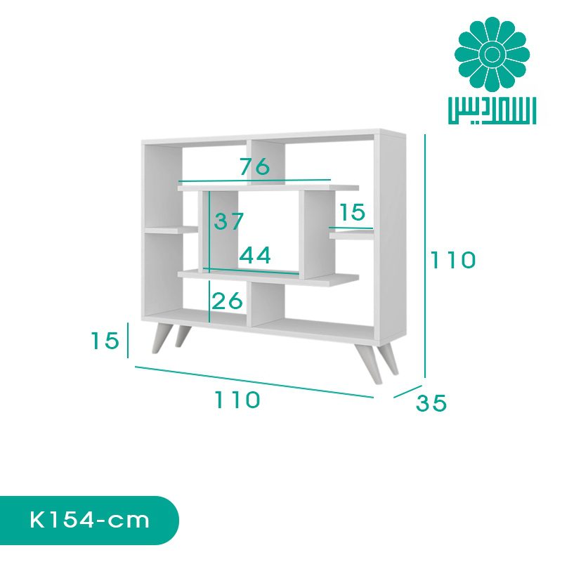 کتابخانه اسمردیس مدل K154 کتابخانه اسمردیس مدل K154