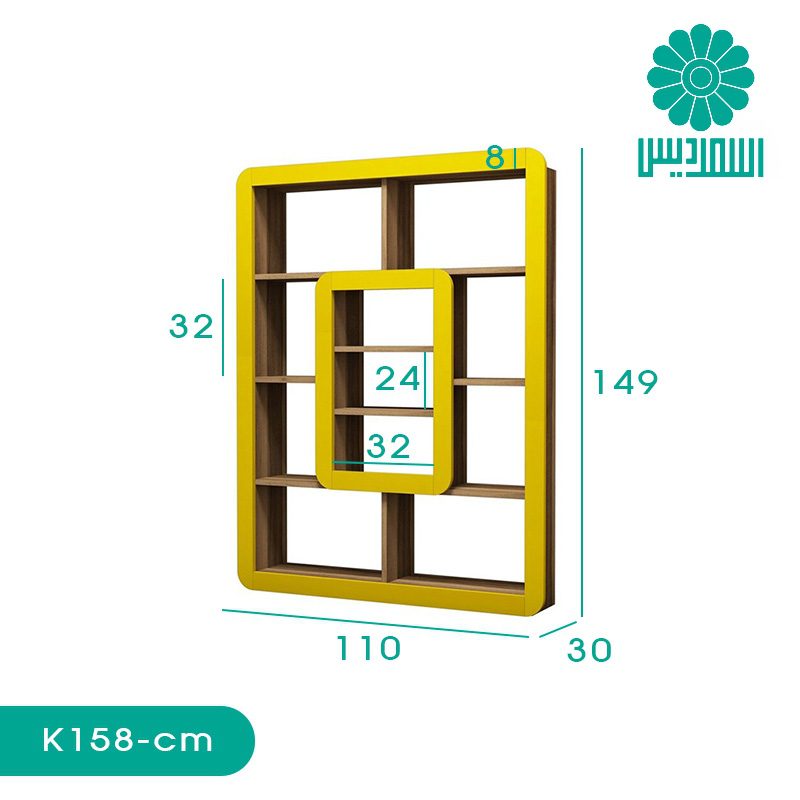 کتابخانه اسمردیس مدل K158 کتابخانه اسمردیس مدل K158