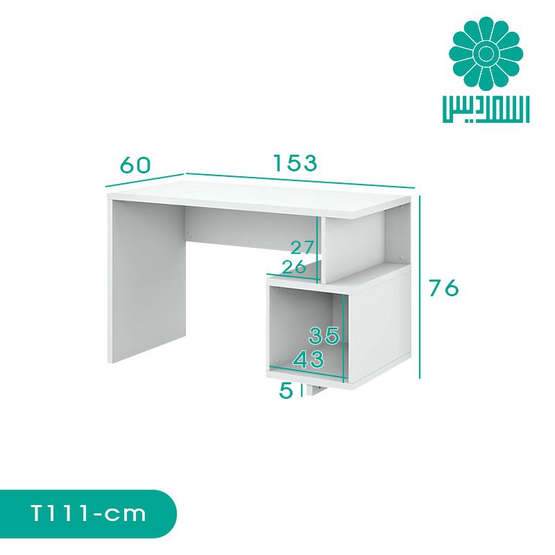 میز تحریر اسمردیس مدل T111 میز تحریر اسمردیس مدل T111