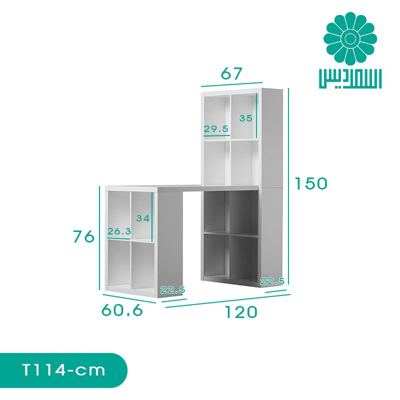 میز تحریر اسمردیس مدل T114 میز تحریر اسمردیس مدل T114