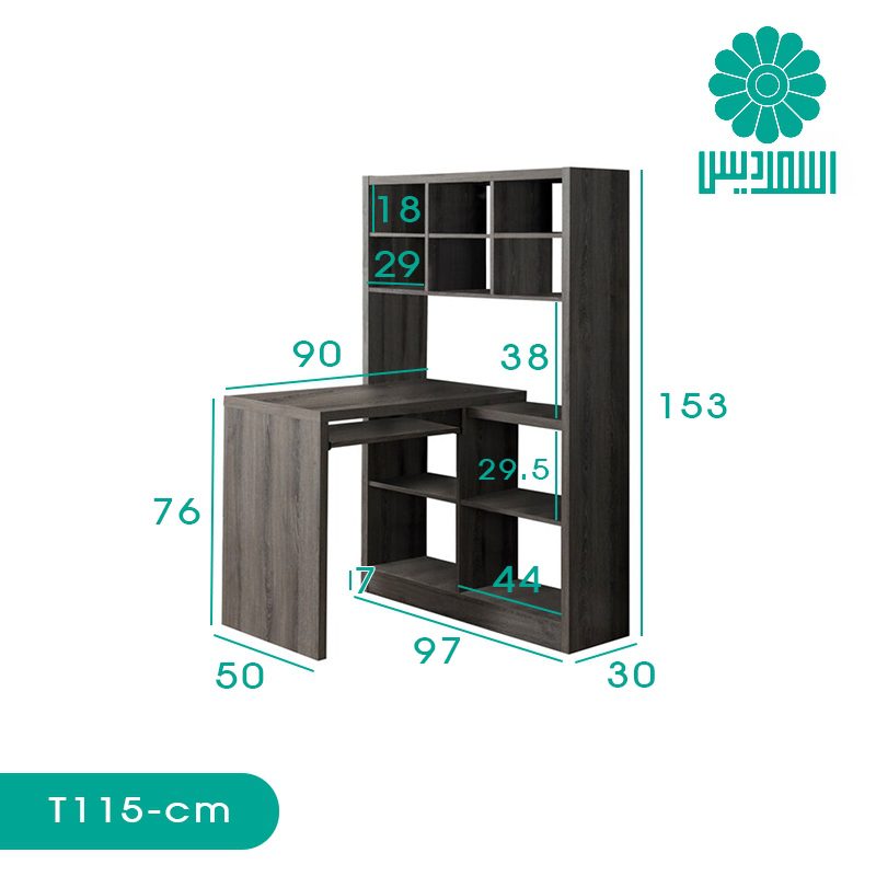 میز تحریر اسمردیس مدل T115 میز تحریر اسمردیس مدل T115