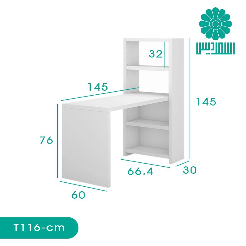 میز تحریر اسمردیس مدل T116 میز تحریر اسمردیس مدل T116