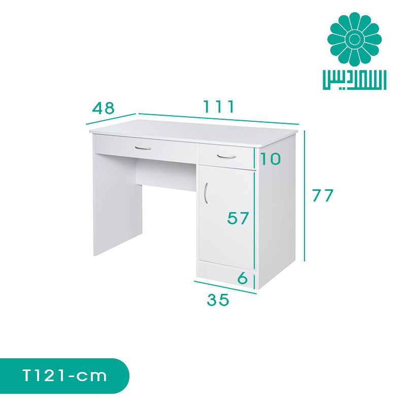 میز تحریر اسمردیس مدل T121 میز تحریر اسمردیس مدل T121