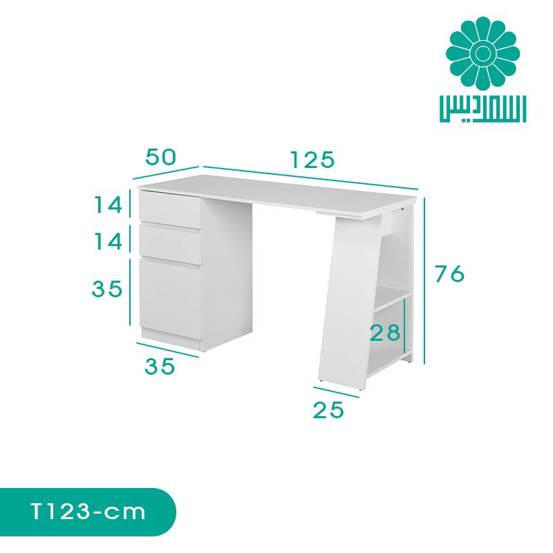 میز تحریر اسمردیس مدل T123 میز تحریر اسمردیس مدل T123