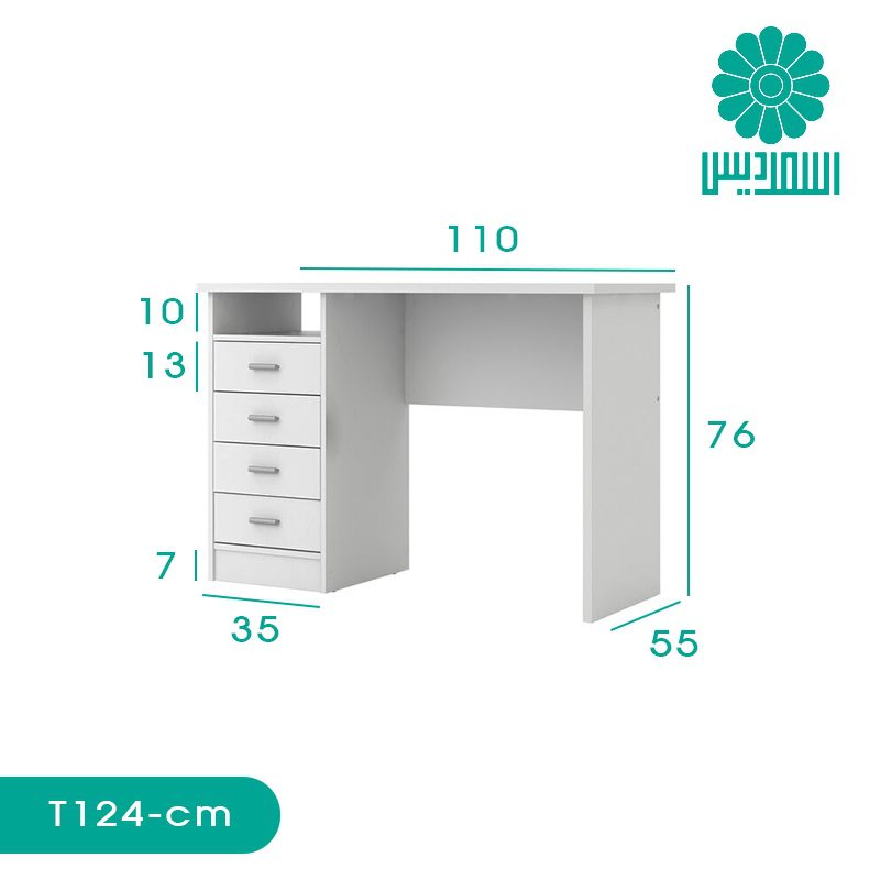 میز تحریر اسمردیس مدل T124 میز تحریر اسمردیس مدل T124