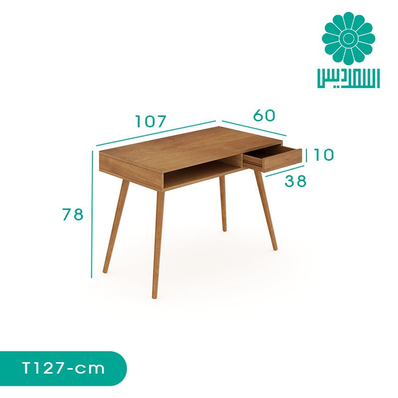 میز تحریر اسمردیس مدل T127 میز تحریر اسمردیس مدل T127